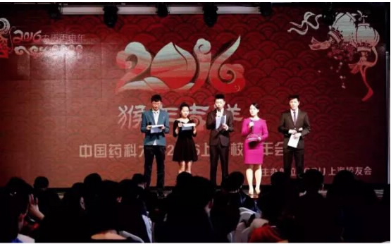 中科大上海校友會 圖1