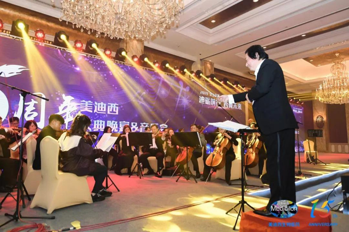 hjc黄金城15周年慶典晚宴&藥物創新科學與藝術音樂會