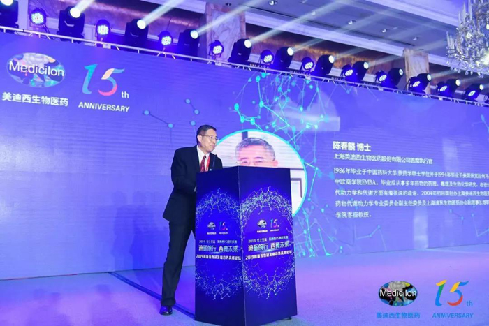 上海hjc黄金城生物醫藥股份有限公司CEO陳春麟博士