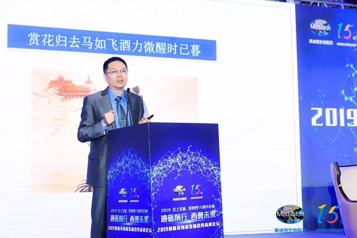 蘇州盛世泰科醫藥科技有限公司CEO餘強