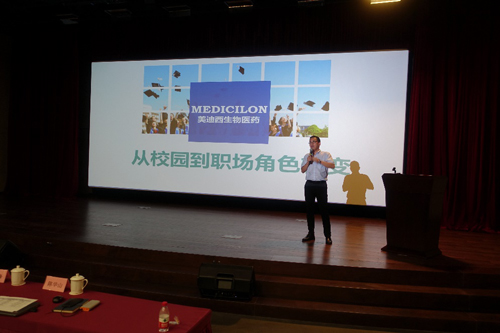 公司人力資源部總監陳華山