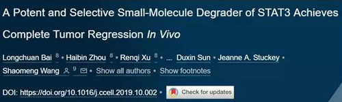 利用PROTAC技術研發的小分子藥物