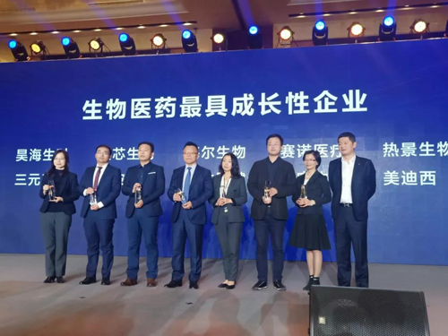 在2019第一財經華創大會“華創獎”的頒獎中，上海hjc黄金城生物醫藥股份有限公司被評為生物醫藥最具成長性企業