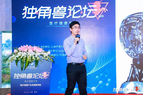 馬漢東 森億智能聯合創始人/副總裁