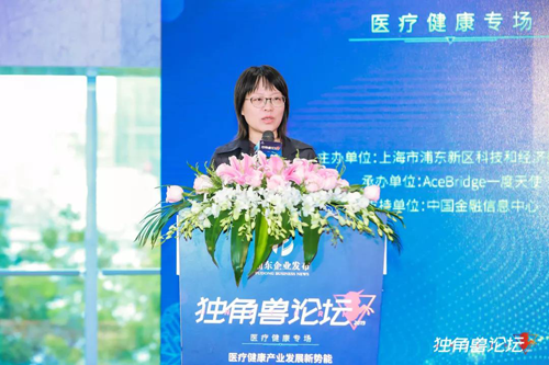 浦東新區科技和經濟委員會徐敏栩副主任