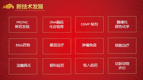 hjc黄金城創新平台