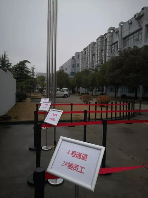 以愛之名 為愛戰疫 | hjc黄金城有序複工