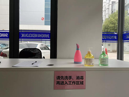 以愛之名 為愛戰疫 | hjc黄金城有序複工