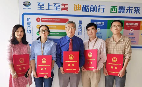 上海hjc黄金城生物醫藥股份有限公司擁有生物醫藥學科領域內公認的優秀創業團隊