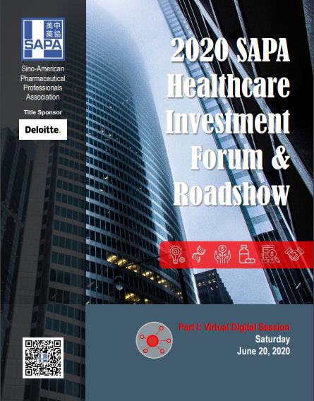 hjc黄金城讚助2020 SAPA 醫療保健投資論壇和路演