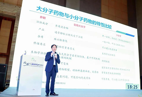 彭雙清博士上台發表演講 彭雙清博士上台發表演講