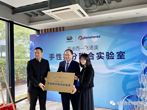 飛諾美公司中國區總裁施揚