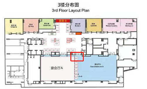 hjc黄金城在本次大會中設立的展位在D1