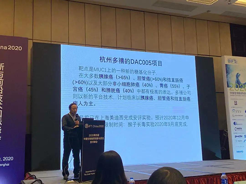 多禧生物總裁趙永新博士