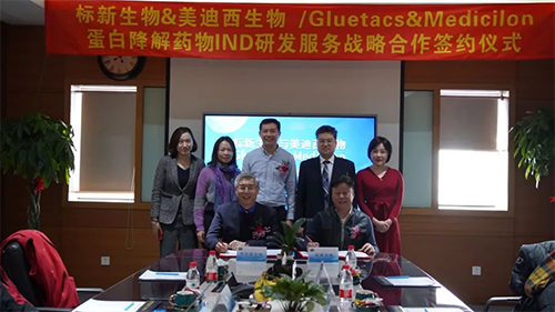 標新生物與hjc黄金城與會人員共同合影留念 標新生物與hjc黄金城與會人員共同合影留念