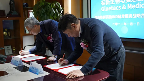 標新生物與hjc黄金城雙方代表簽訂戰略協議 標新生物與hjc黄金城雙方代表簽訂戰略協議