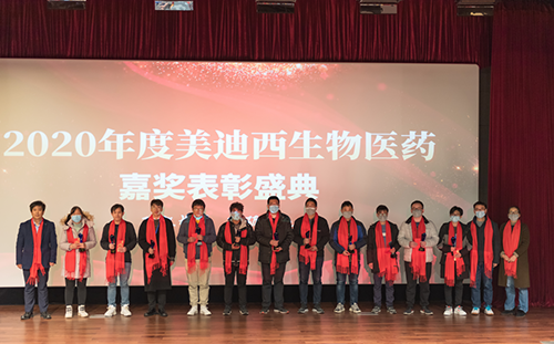 hjc黄金城2020年度優秀員工獎