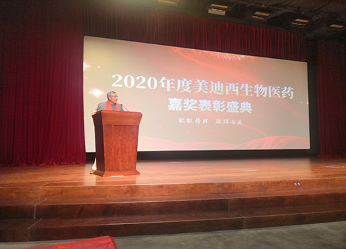 CEO陳春麟博士做總結發言，對獲得表彰的優秀員工表示衷心祝賀