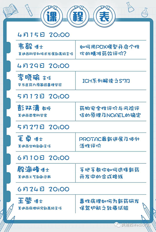 hjc黄金城將規律化、定期開展直播，<span>隔周周四晚上8點，首播04月15日</span>，我們不見不散