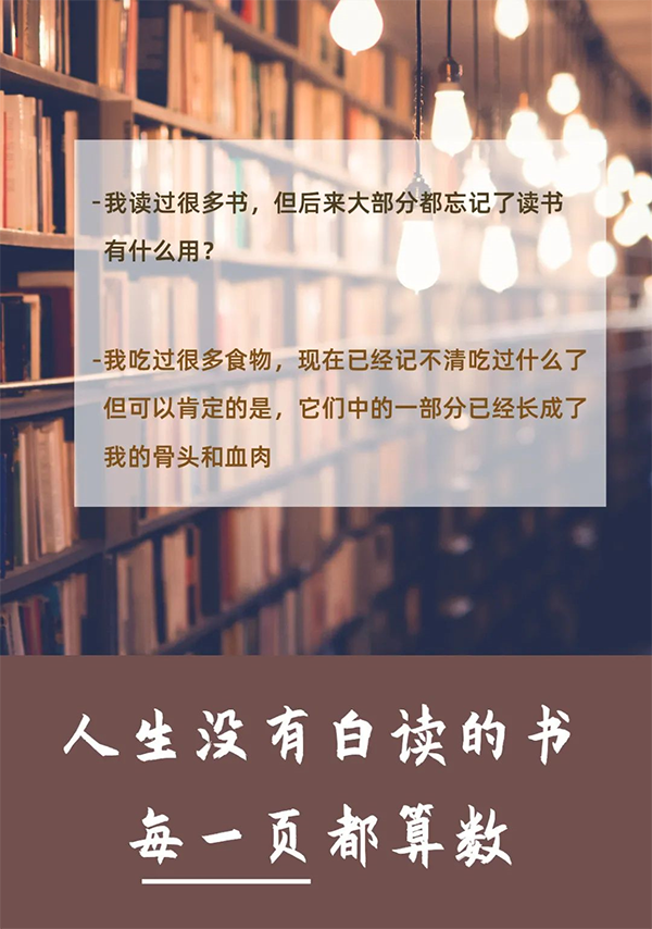 授人書籍，手留馨香  hjc黄金城送書啦！呼朋喚友來領書吧！