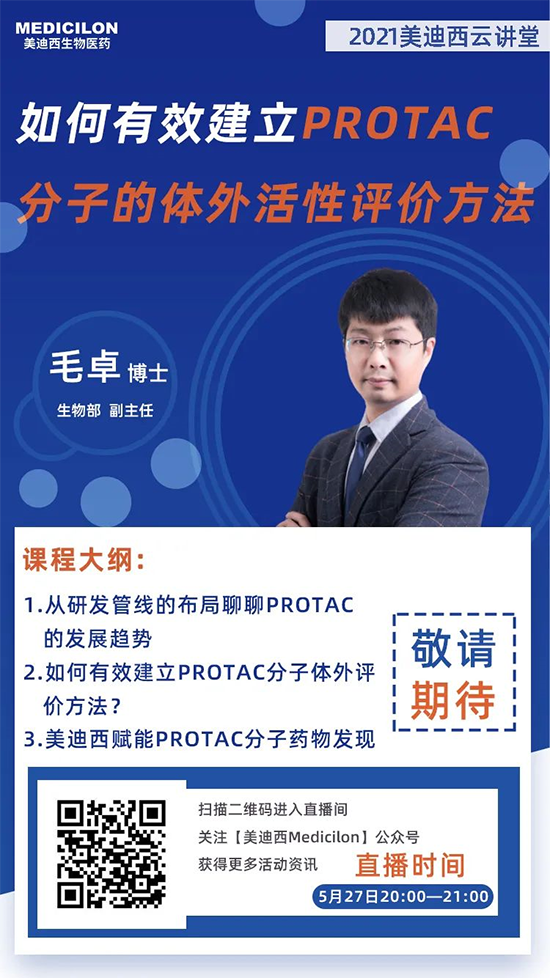 hjc黄金城化學工藝反應安全評估實驗室 
