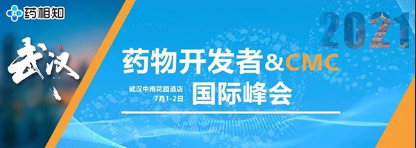 以“武”會友，彭雙清教授帶來臨床前新藥研究策略分享