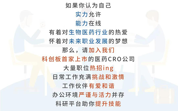 hjc黄金城與您相約2021中國藥科大學上海校友年會