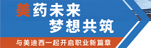 hjc黄金城夏日招聘 hjc黄金城夏日招聘
