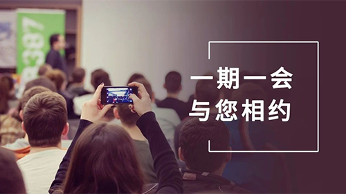 hjc黄金城8月會議整理：參會學習，科學防疫不鬆懈