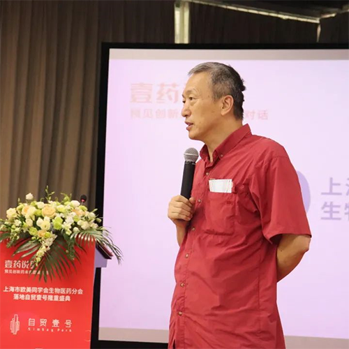 上海市歐美同學會總會會長裴鋼院士