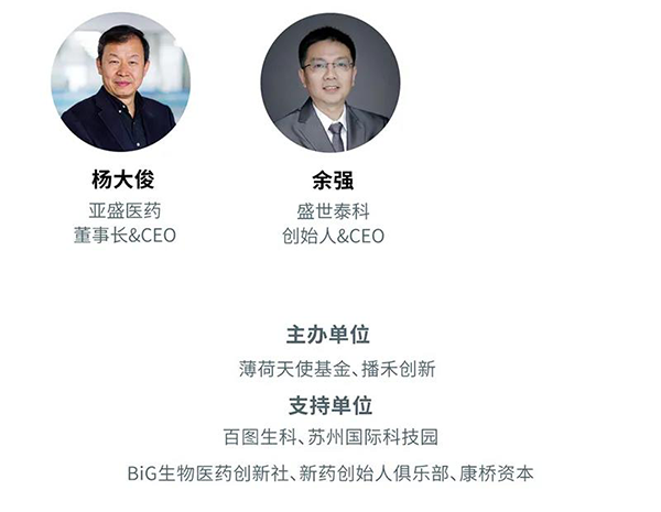“AI賦能醫療，合作共築未來”