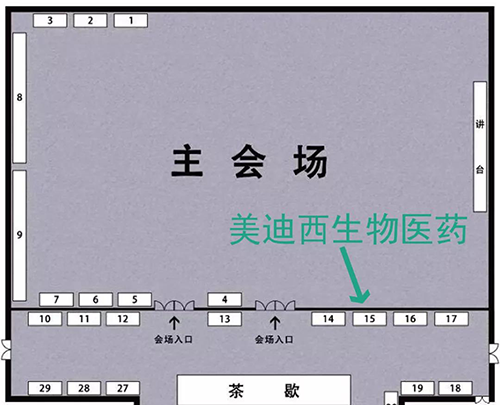 hjc黄金城展位號：15號