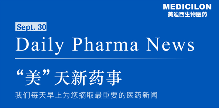 新藥事-1.jpg