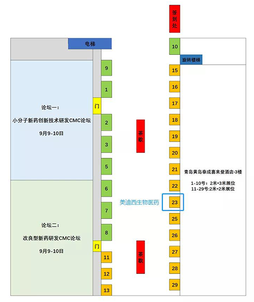 hjc黄金城展位號:23 hjc黄金城展位號:23
