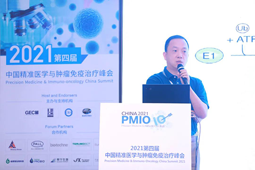 睿躍生物轉化醫學副總裁王佳亮.png 睿躍生物轉化醫學副總裁王佳亮.png