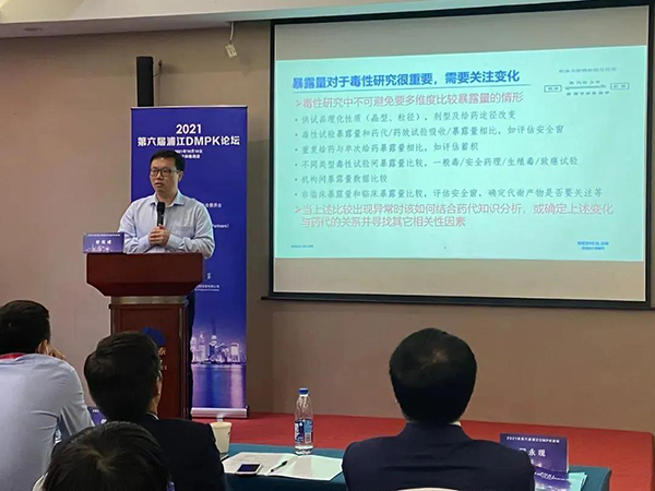 圖5-hjc黄金城毒理研究部高級主任曾憲成博士發表報告.png 圖5-hjc黄金城毒理研究部高級主任曾憲成博士發表報告.png
