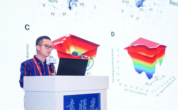 圖7--中科院深圳先進技術研究院計算機輔助藥物設計中心主任袁曙光博士發表報告.png 圖7--中科院深圳先進技術研究院計算機輔助藥物設計中心主任袁曙光博士發表報告.png