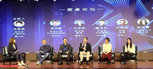 “科創新動力大講堂”-圓桌論壇.jpg
