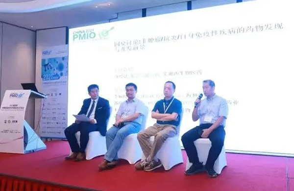 專題研討會“轉化醫學推動下的創新藥物臨床前開發策略”.png 專題研討會“轉化醫學推動下的創新藥物臨床前開發策略”.png