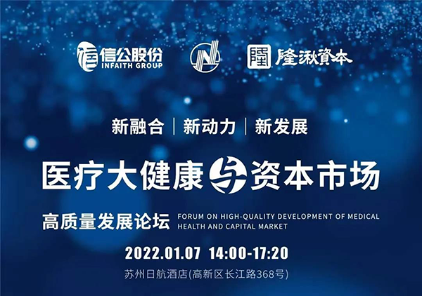 專題研討會“轉化醫學推動下的創新藥物臨床前開發策略”_01.png