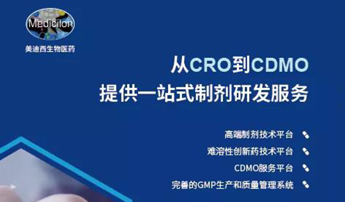 聽王晉博士分享“藥物發現階段口服生物利用度的優化策略”