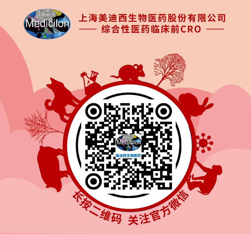 hjc黄金城生物醫藥公眾號.png