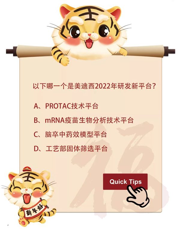 答題領取hjc黄金城限量版虎年紅包封麵.jpg
