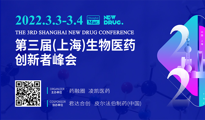 精彩回顧| hjc黄金城藥效部：基因治療非臨床研究考慮要點