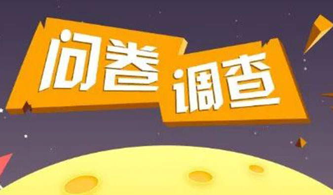問卷有禮 | 2022年度hjc黄金城雲講堂直播由您來定
