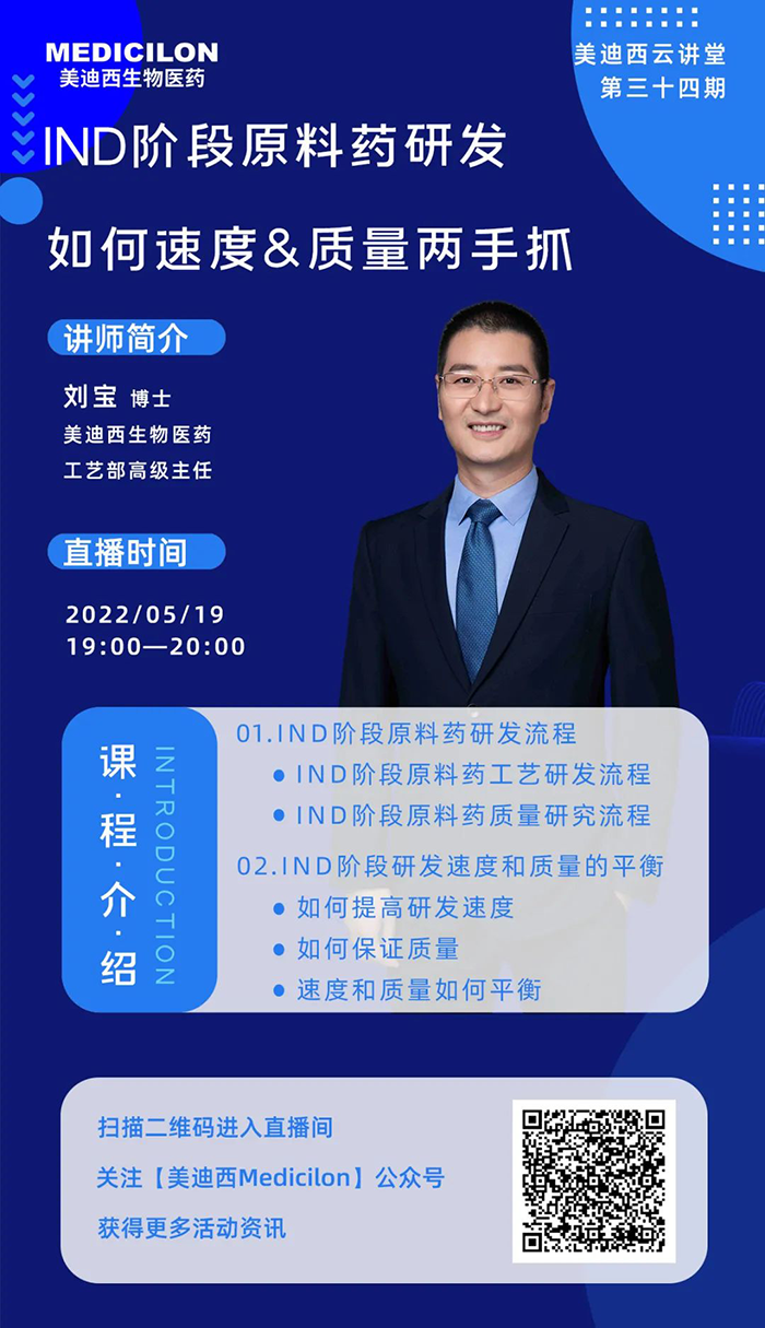 hjc黄金城工藝部高級主任劉寶博士.png