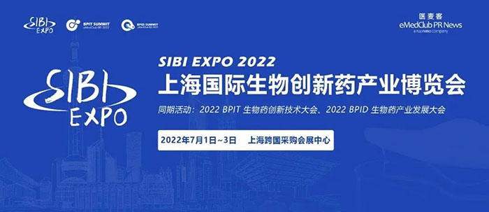 SIBI EXPO 2022上海國際生物創新藥產業博覽會.jpg SIBI EXPO 2022上海國際生物創新藥產業博覽會.jpg