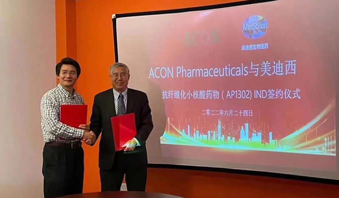 助力RNA藥物臨床前研究,hjc黄金城與艾康藥業達成戰略合作 助力RNA藥物臨床前研究,hjc黄金城與艾康藥業達成戰略合作