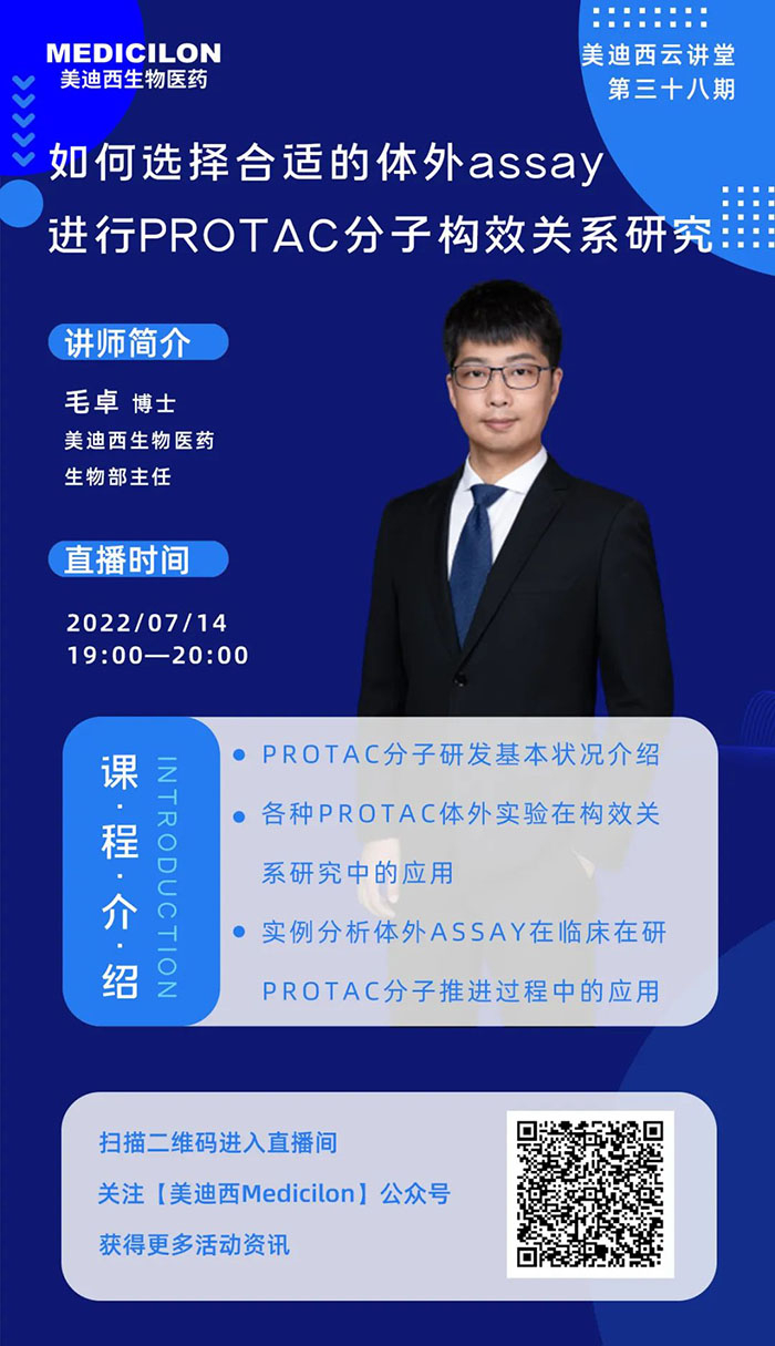 如何選擇合適的體外assay.jpg