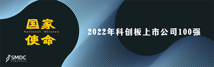 科創板上市一百強.png
